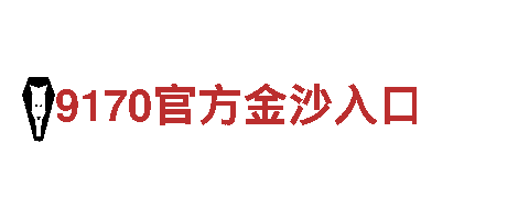 博奥体育可靠吗-独特之旅，尽揽奇观